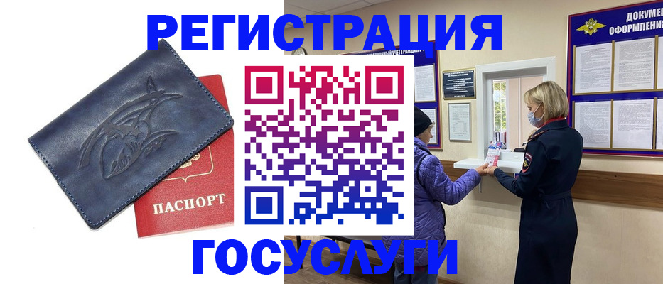 регистрация для школы в Бутурлиновке