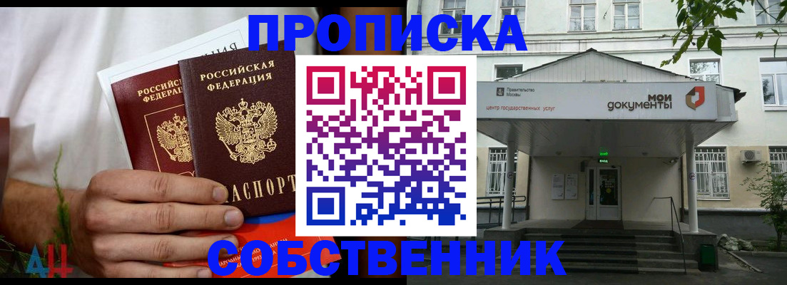 регистрация для дет. сада в Бутурлиновке